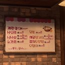 정 오뎅집 이미지