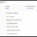 장당우미5차아파트 이미지