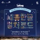 음악산책 이미지