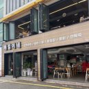 이마트24 R해운대청사포점 이미지