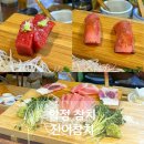 홍대참치맛집 진어참치 후회없을 진짜 맛집