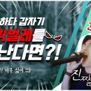 가온부동산중개사무소 이미지