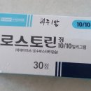 남내과의원 이미지