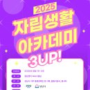 중원IL센터 이미지