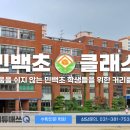 에듀매쓰큐수학학원