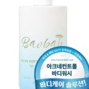 라온바디 이미지
