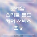 라네프살롱(RANEF SALON)