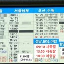 세종고속시외버스터미널 이미지