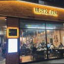 마장동김씨 이미지