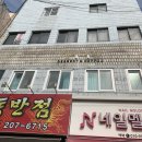 유스테이