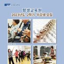 순천향대학교 평생교육원 이미지