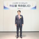 주식회사대연이엔지