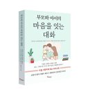 나도작가다 책쓰기교육원 이미지