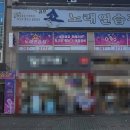 큐브노래연습장 이미지