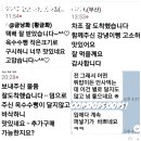 키큰 토종찰수수(양이 얼마남지않음)결명자/찰옥뻥/옥수수차/다이어트현미칩/호라산밀다이어트뻥 이미지