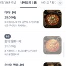 세븐일레븐 마포연남중앙점 | 연남동 이자카야 철판 요리 맛집 구사 연남