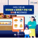 롯데지알에스(주) 크리스피크림도넛 이미지