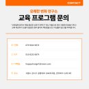 유쾌한디자인연구소