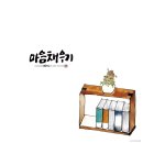 일러스트 캘리그라피 이미지