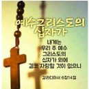 쉰들러 리스트 이미지