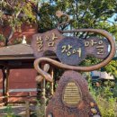 불암치안센터 이미지