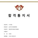 한결태권도 이미지