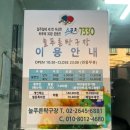 늘푸른탁구장