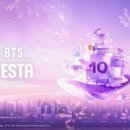 방탄소년단 데뷔 10주년 '페스타' 6/17일 여의도에서 열리는 행사 이미지