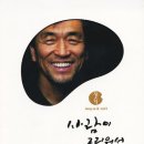 싱싱카센타 이미지