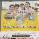 진우ENG 홈케어 당첨되어 샤워기필터 설치 했어요~