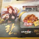 네네치킨부평 이미지
