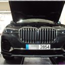 오즈카정비 이미지