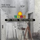 동성기계