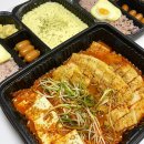 개금 배달 맛집 : 찢었다 김치찜 개금점 2인세트 후기