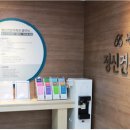 의료법인 새움의료재단 이미지