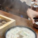 신의주 찹쌀순대 연수점 네이버블로그