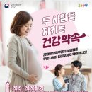 다니엘소아청소년과의원 이미지