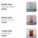 세븐일레븐 부평일신본점 | [부평] 부평 이자카야 ‘단판’ 메뉴판 연어육회세트 후기