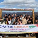 스마트드림 이미지