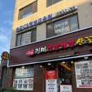 본가진미간장게장 | 서울 간장게장 맛집 꽃게에 진심인 본가진미간장게장 후기 | 잠실한정식 맛집(주차가능)