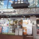 글라스타 안경(기흥구갈점) 이미지