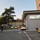 구미 여행 금오산 맛집 등촌 샤브 칼국수 후기