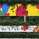 신세계를 찾아서 - 이미지