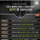 아톰자동차 이미지