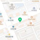 반반족 강남대치점 네이버블로그