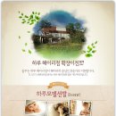 헤아리