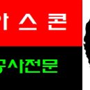 제이에스와이 이미지
