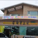 송현주유소 이미지