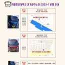 서울장신대학교 일반대학원 네이버블로그
