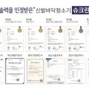 검단평화어린이집 이미지